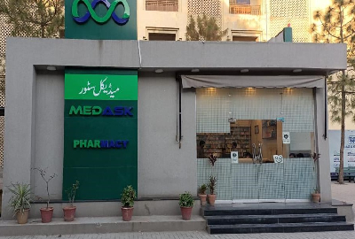 pakistan medical center